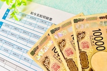 「手取り減った」　7月の「給与明細」見て焦り…住民税＆社会保険料の“意外な増減ルール”とは【FP解説】