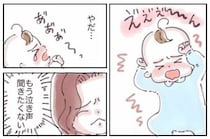 【漫画】本編を読む