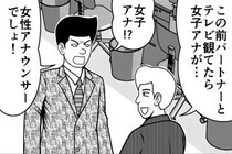【漫画】本編を読む