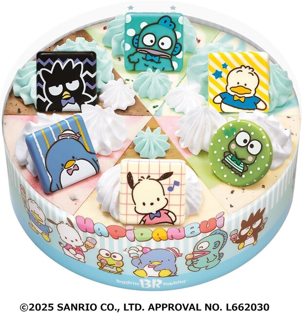 【サーティワン】にサンリオ「はぴだんぶい」初登場！　“ポップでカッコいい”イメージのアイスクリームケーキ発売