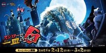 “モンハン”コラボ「カジキ弓ハンガー」当たるキャンペーンも