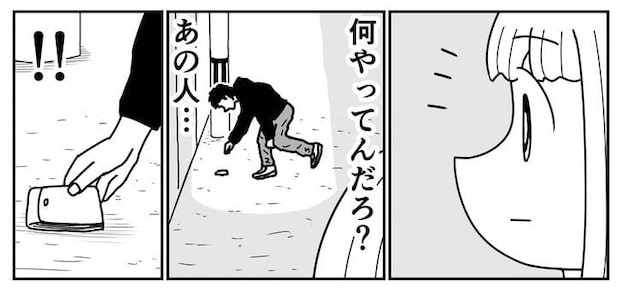 【漫画】夜道で前を歩く男性が財布を拾い…　ためらいなく取った“衝撃の行動”に「一番怖いのは、やっぱり人間」