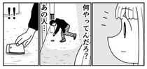 【漫画】本編を読む