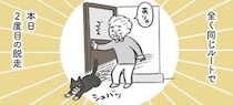 【漫画】本編を読む