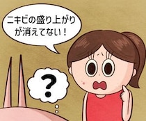 【漫画】本編を読む