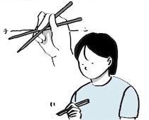 【漫画】「箸どうやって持つの？」持ち方が悪かった私… 友達が教えてくれた“コツ”に「自分も直してみる」