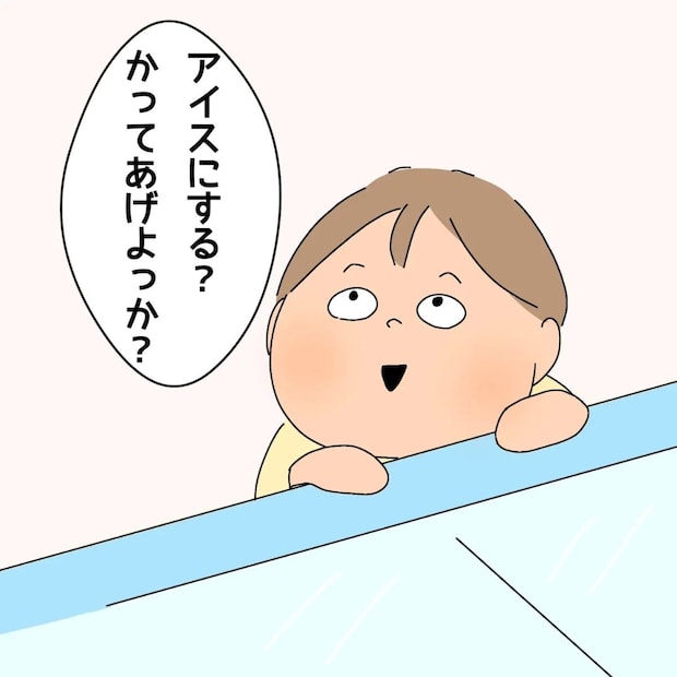 【漫画】「買ってあげる！」駄菓子屋で意気込む息子…　レジで見せた姿に「不安な顔、かわいい」