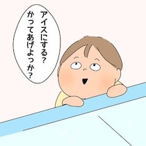 【漫画】本編を読む