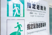 避難生活で起きやすい「エコノミークラス症候群」どう防ぐ？　災害時に役立つ“6つの対策”に「気を付けたい」