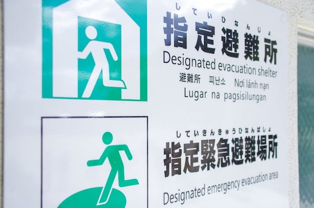 避難生活で起きやすい「エコノミークラス症候群」どう防ぐ? 災害時に役立つ“6つの対策”に「気を付けたい」