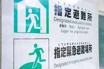 【画像】知らなかった…これが「エコノミークラス症候群」の有効な予防法です！