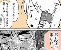【漫画】本編を読む