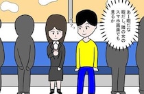 【漫画】電車で隣の女性のスマホをチラ見…　あまりの“恐ろしさ”に目を閉じた理由とは？