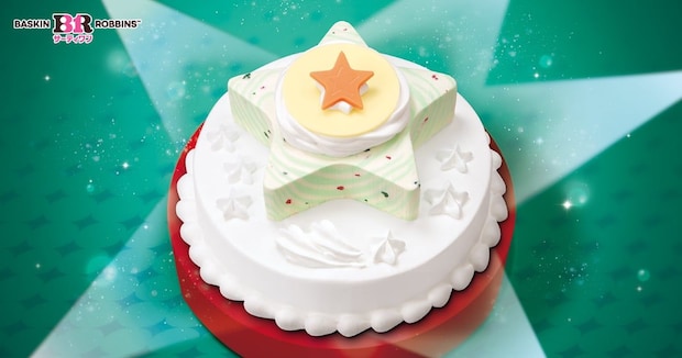 【サーティワン】アイスクリームケーキ「ポッピングスター」登場 パチパチ感“200%”「ポッピングシャワー」が楽しめる