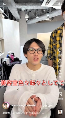 「すごすぎる…」一児のパパがカットで“あか抜け”→イメチェン大成功！「イケメン爆誕してる…」「アイドルみたい」