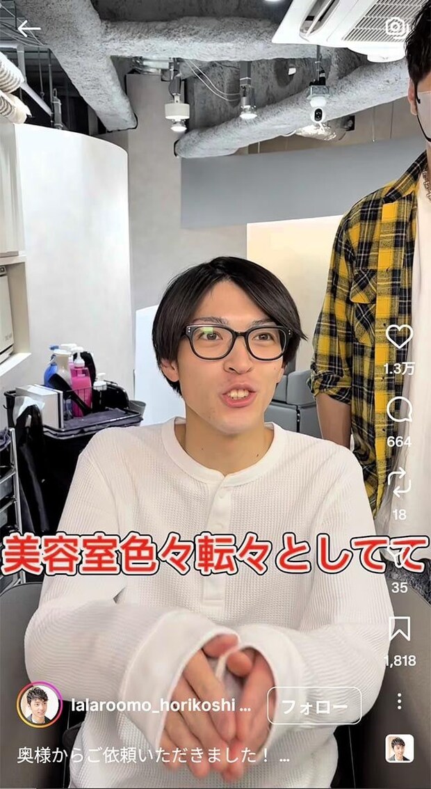 「すごすぎる…」一児のパパがカットで“あか抜け”→イメチェン大成功!「イケメン爆誕してる…」「アイドルみたい」