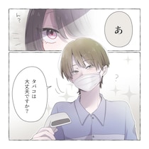 【漫画】いつも寄るコンビニの“推し似の店員”…　少しずつ縮まる距離に「メロすぎ！」「続きが気になる」