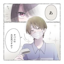 【漫画】本編を読む