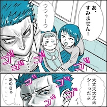 【漫画】電車でベビーカーの赤ちゃんに蹴られた男性　怒ると思いきや…“意外な本音”に「なんてすてき！」