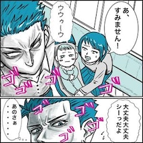 【漫画】本編を読む