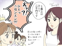 【漫画】お祭りで子どもが欲しがったお面、なんと2000円！？　焦る母を救った店員の“粋な計らい”に「天使降臨」