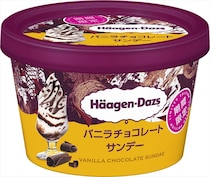 【ハーゲンダッツ】ミニカップ「バニラチョコレートサンデー」新発売　「黒ごま＆きなこ」も