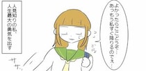 【漫画】本編を読む