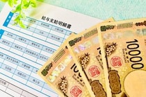 「手取り減った」　「給与明細」見て焦り…住民税＆社会保険料の“意外な増減ルール”とは【FP解説】