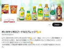 「ポッカレモン100」開栓後、1～2週間で使い切るなんて無理…　“意外な保存法”に「考えたことなかった」「いつもびくびくしてた」