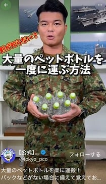 【画像】「えっ…知らなかった」　これが大量の「ペットボトル」を持ち運ぶ“裏技”です！