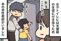 【漫画】本編を読む