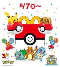 【画像】かわいすぎる…！　全部集めたいハッピーセット「ポケモン」のおもちゃを見る！（15枚）