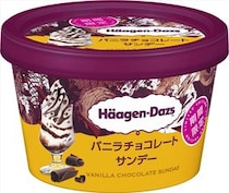 【ハーゲンダッツ】ミニカップ「バニラチョコレートサンデー」新発売　「黒ごま＆きなこ」も