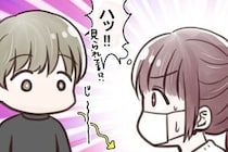 【漫画】生まれつき手に欠損のある娘　給食当番中、手元をじっと見つめる同級生が口にした“予想外の一言”