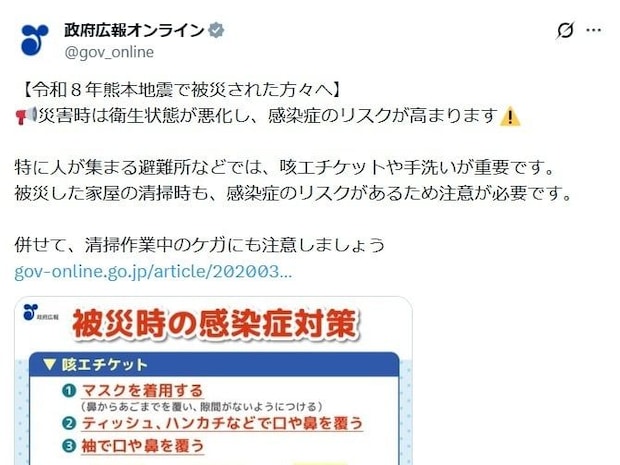 マスク着用だけじゃ不十分…避難所で「感染症」を防ぐには？