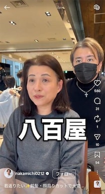 「10歳以上若返って見える」「魔法みたい」前髪カットで大変身！　ビフォーアフターに「すごい！」