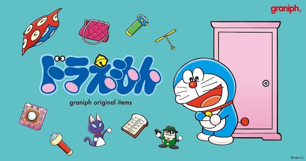 「graniph（グラニフ）」×ドラえもんコラボ　“四次元ポケット”バッグ＆ポーチ、空気ほうパーカ、どこでもドアTシャツ…全20種