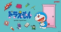 【写真】ちょっと、かわいすぎます！　空気ほうパーカ、どこでもドアTシャツ…四次元ポケットのバッグ＆ポーチも