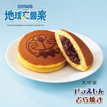 「ドラえもん」が、どら焼きに！　なんという、かわいさだ！
