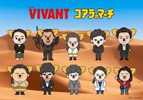 【VIVANT】ロッテ「コアラのマーチ」とコラボ　“乃木”堺雅人、“ノコル”二宮和也らがコアラに　第1弾ステッカー＆缶バッジ