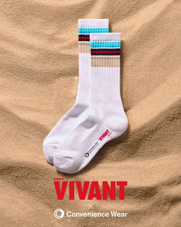 【ファミマ】「VIVANT」コラボ　ソックス＆タオルハンカチ発売　「別班饅頭」も