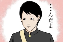 【漫画】「無人島に1つ持っていくなら？」　男友達の“予想外の答え”に7.6万いいね「一生大切にしたい友達」