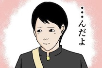 【漫画】本編を読む