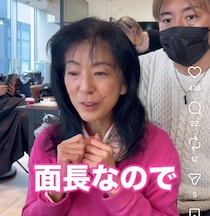 年を重ねて貧相に…“シワ＆面長”も気になる女性→カットで10歳以上若返り！？「めちゃくちゃ美人に」「とっても華やか」