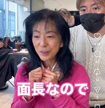 【画像19枚】「貧相に見える」コンプレックスを抱えた女性が若返り！　驚きのビフォーアフター！