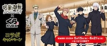 「呪術廻戦」コラボ　アクスタ、A4クリアファイル、ラゲージタグ…全グッズがコレです！