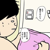 【漫画】子宮摘出手術後、ヘソから“殺人級の異臭”！？　病院へ行くと…「怖すぎる」