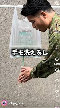 「水入りのビニール袋」にストロー刺すだけ！？　自衛隊が伝授する“簡易水道”の作り方に「めっちゃ便利じゃん！！」