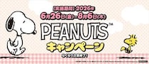 くら寿司×「PEANUTS」の第3弾「寿司皿」も！
