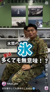 水筒に「氷たくさん」は無意味？　保冷時間が“爆伸び”する裏技がコレ！